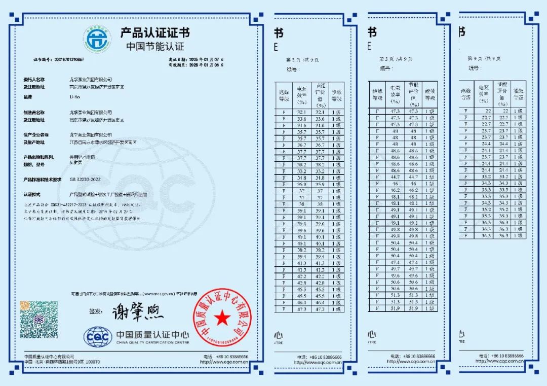 用能设备更新，为工业节能 “破局”